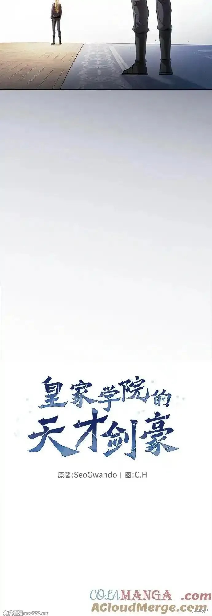 第94话 第31页