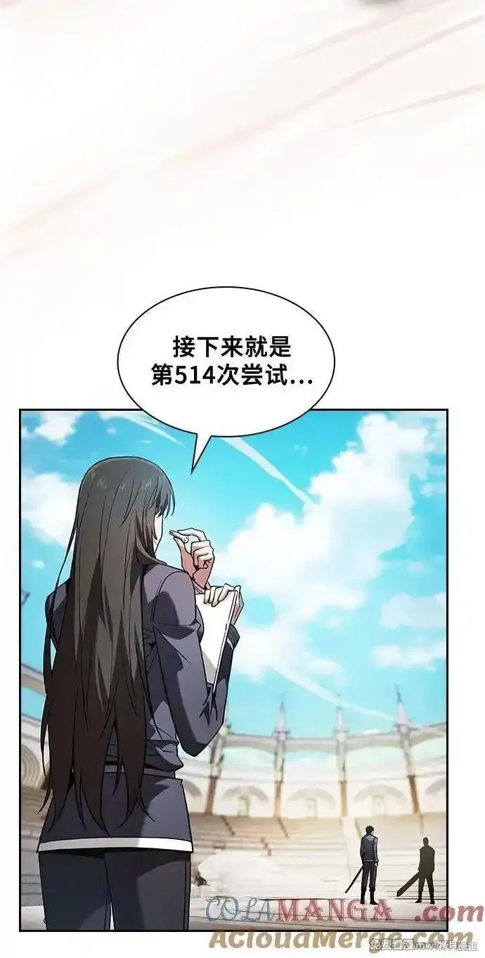 第94话 第34页