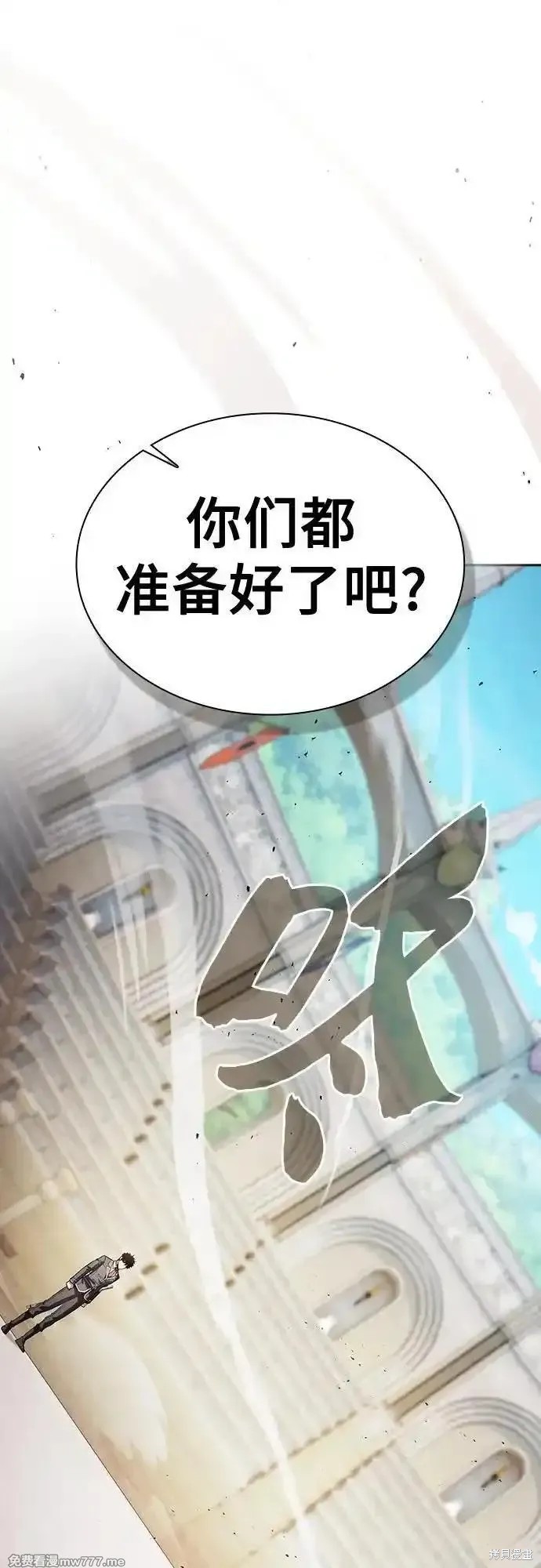 第94话 第35页