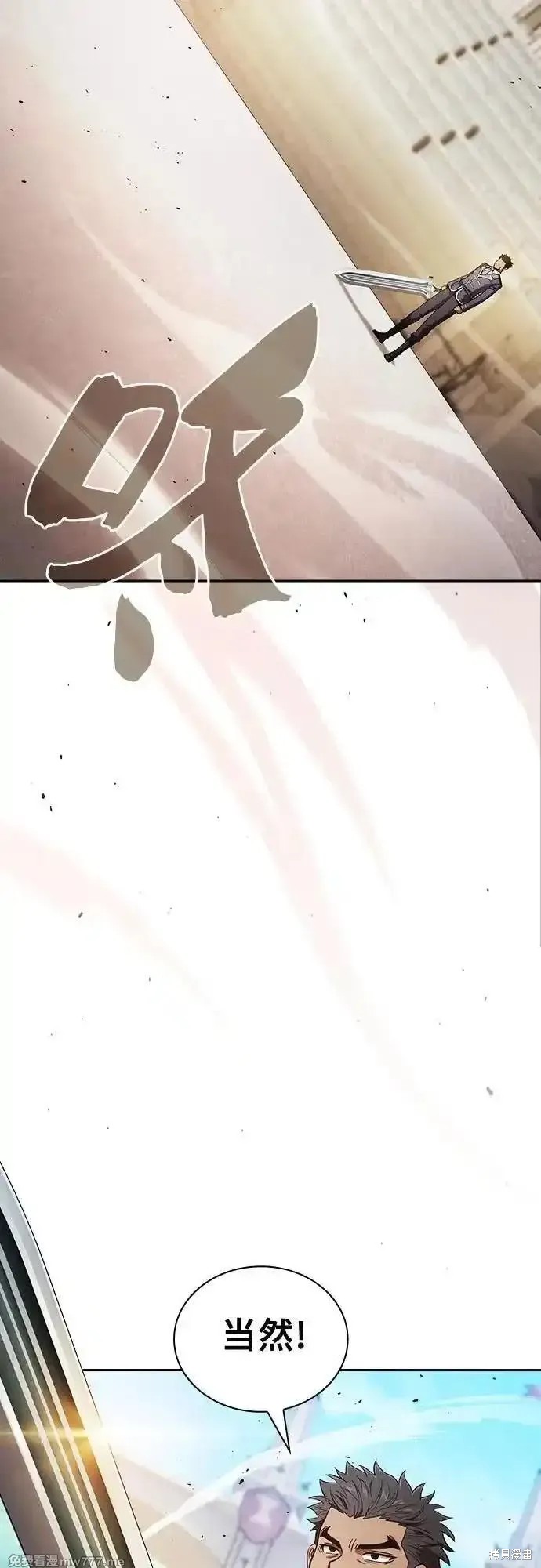 第94话 第36页