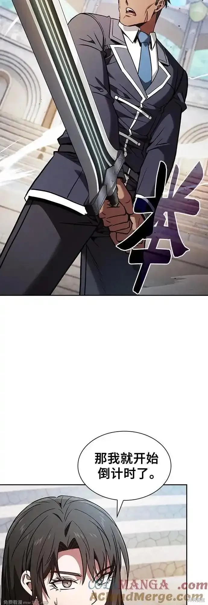 第94话 第37页
