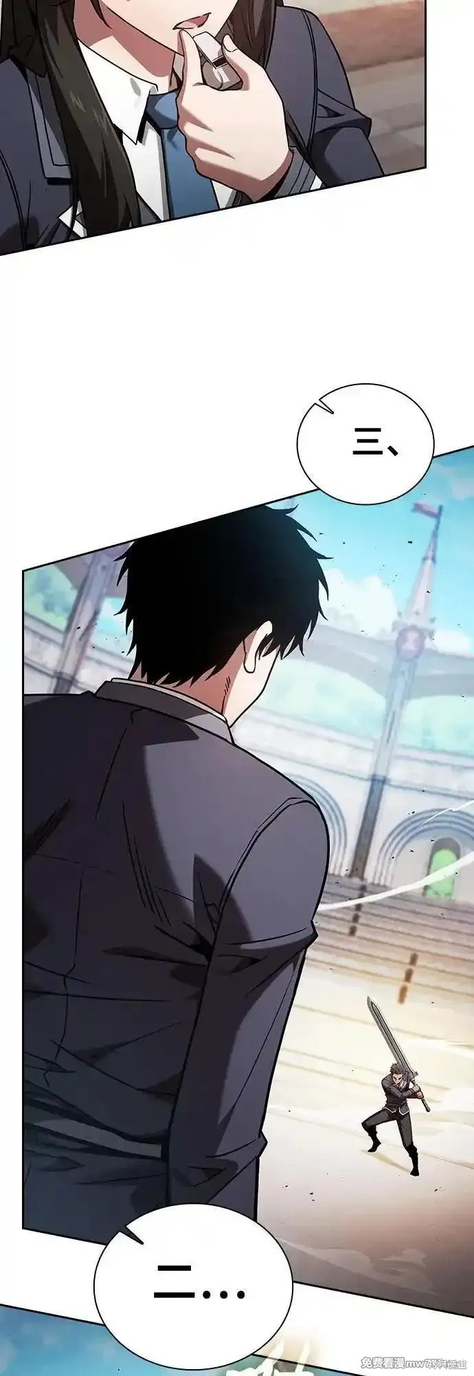 第94话 第38页