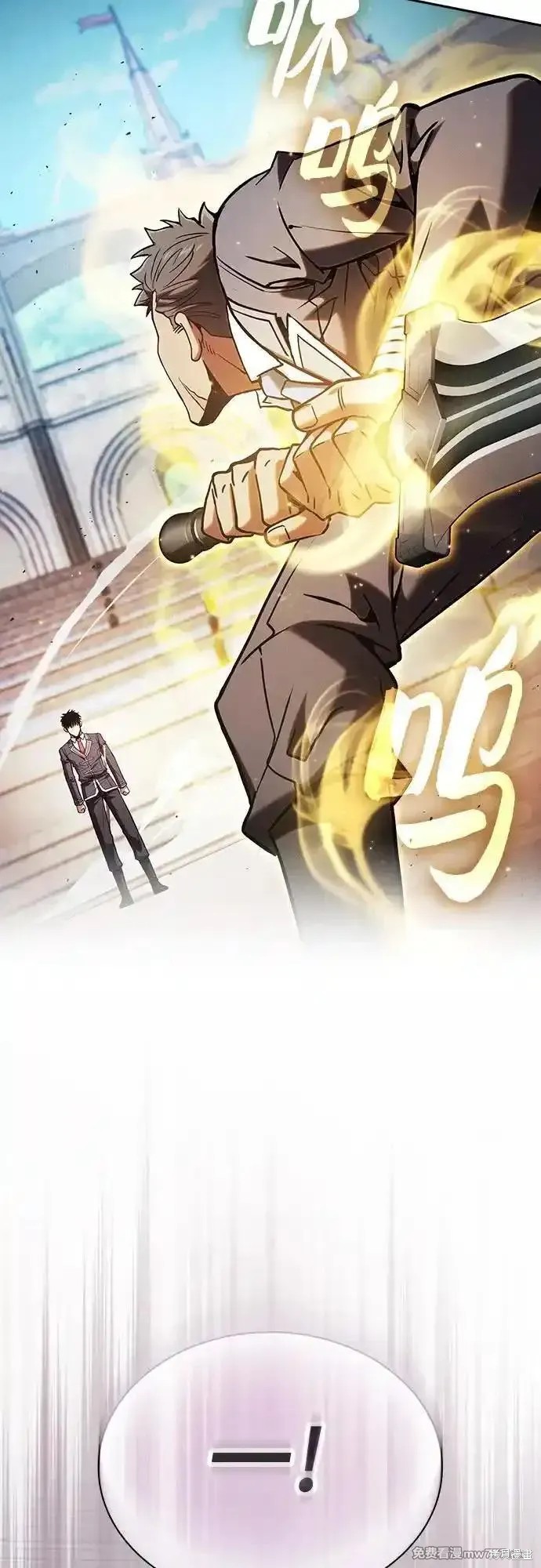 第94话 第39页