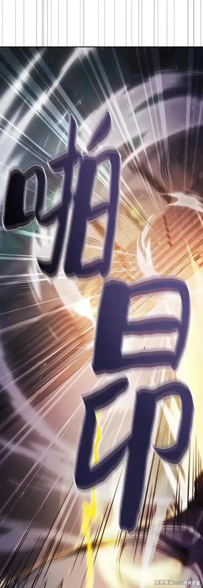 第94话 第42页