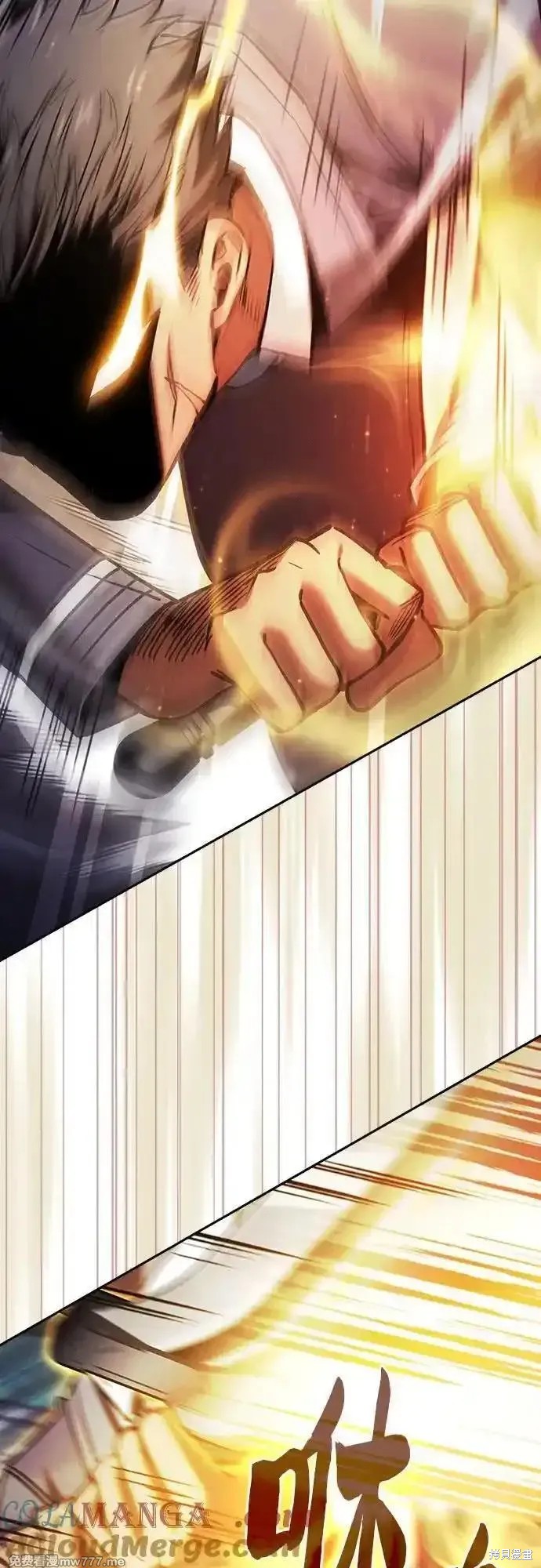 第94话 第43页