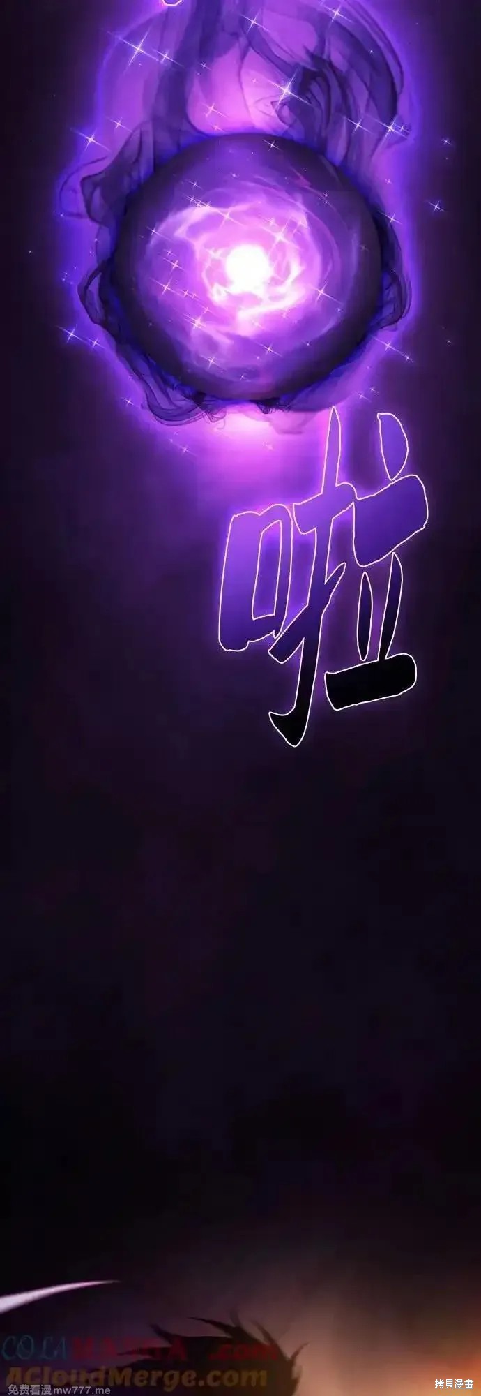 第94话 第49页