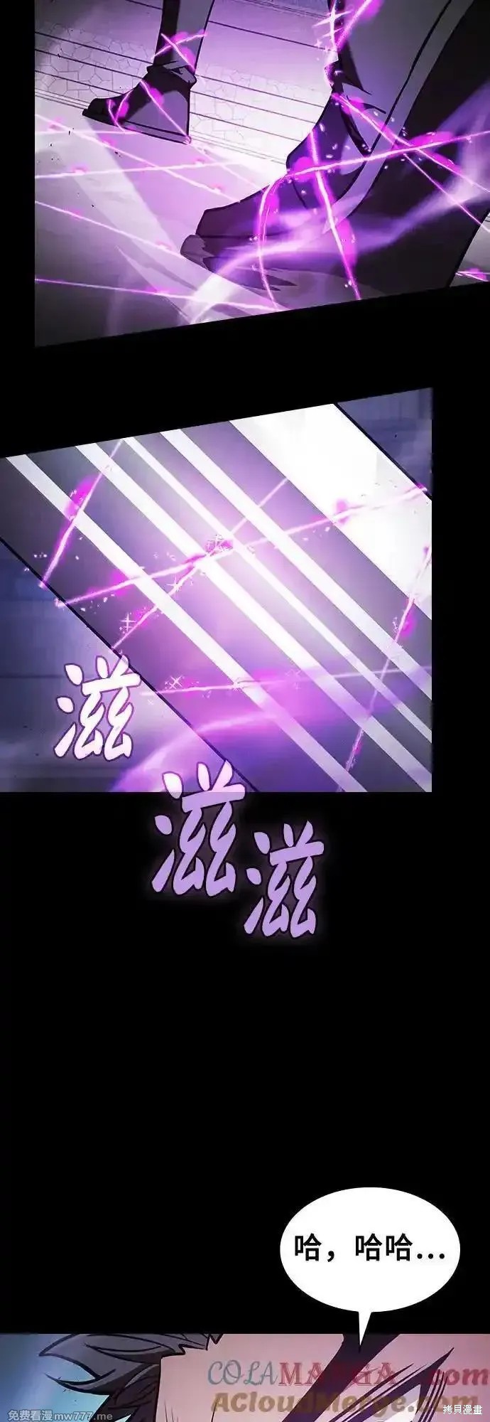 第94话 第52页