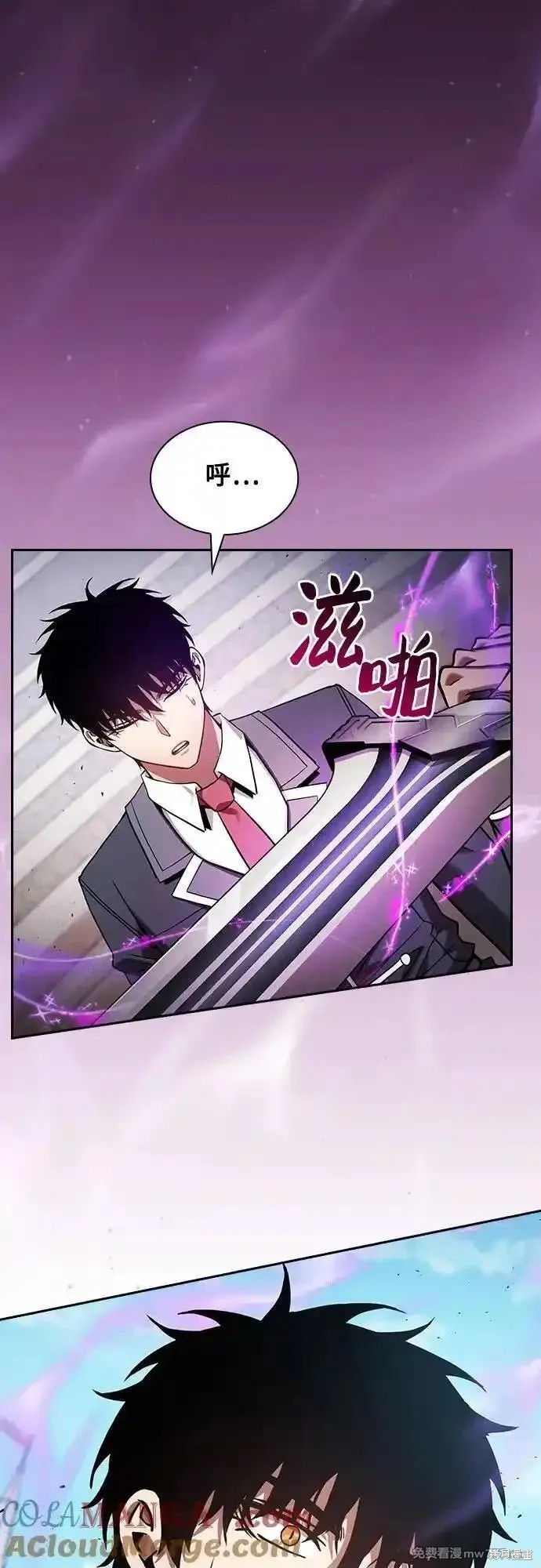 第94话 第55页