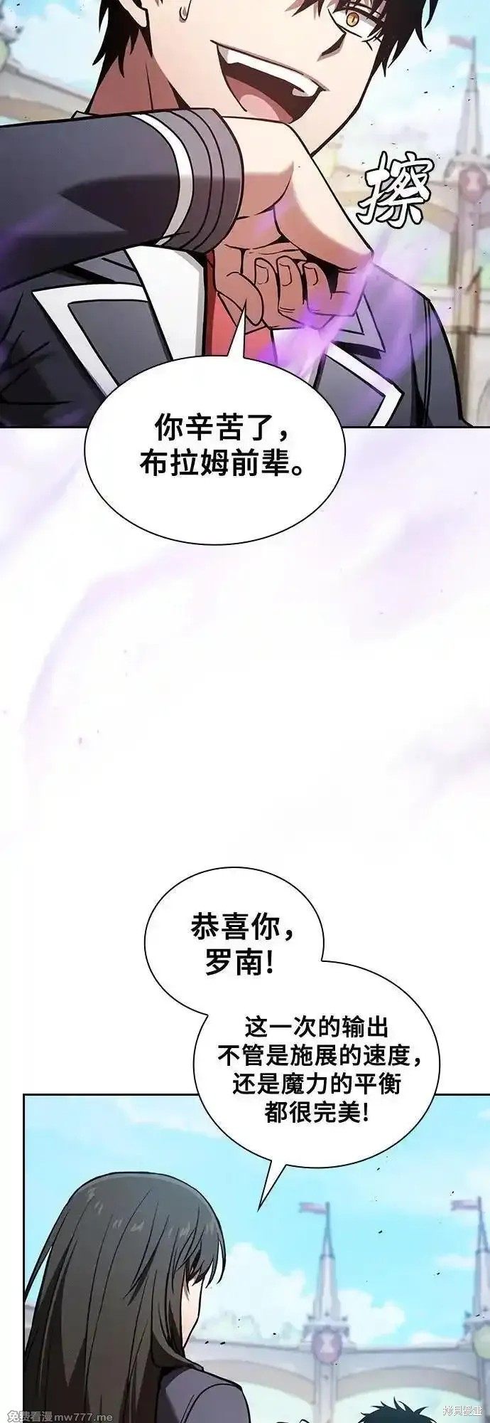 第94话 第56页