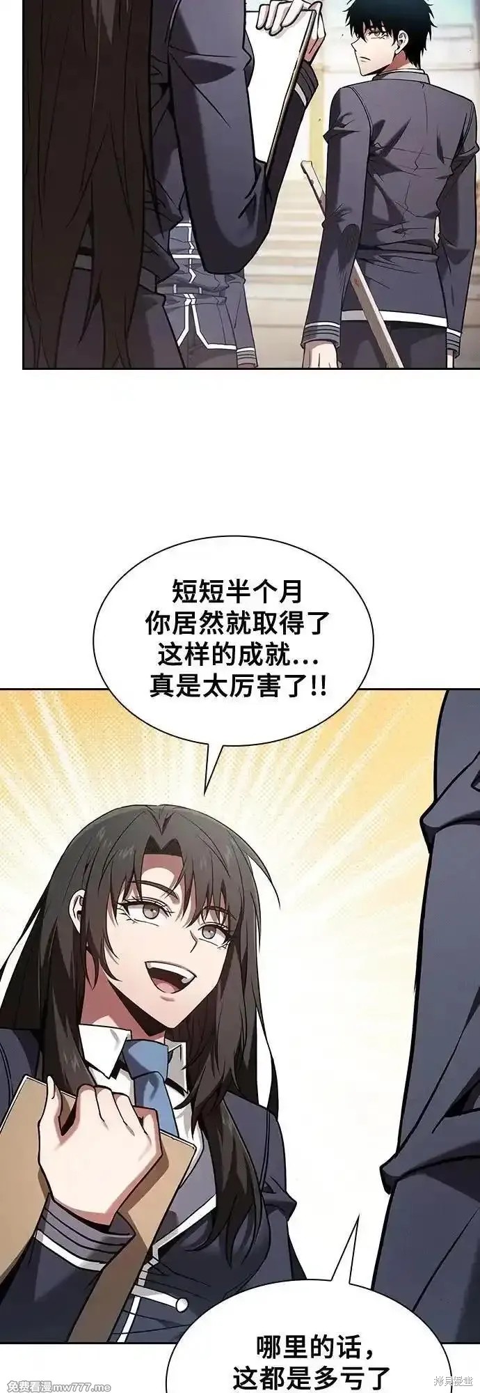 第94话 第57页