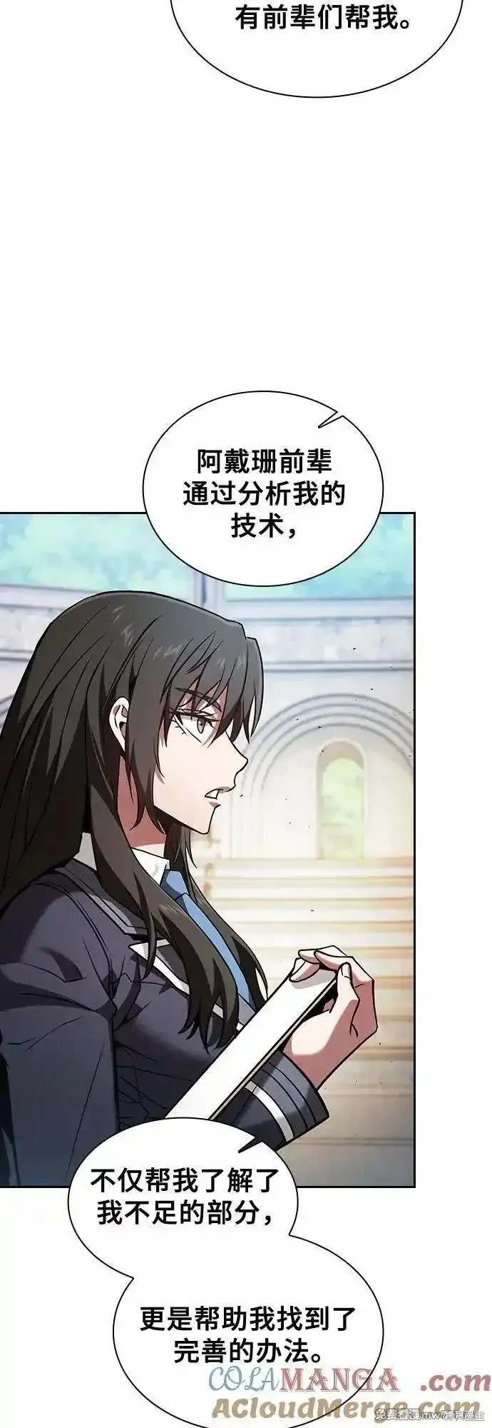 第94话 第58页