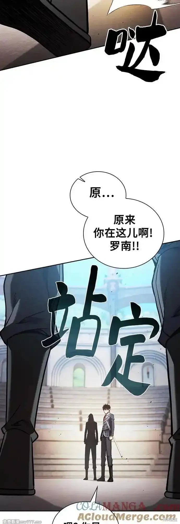 第94话 第70页