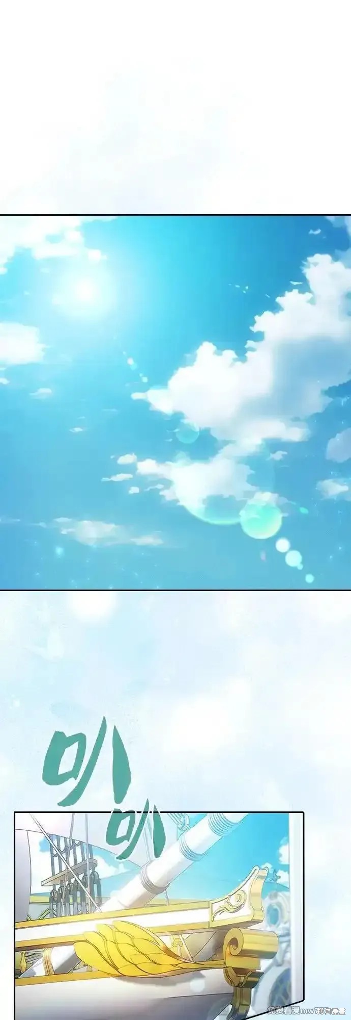 第76话 第2页