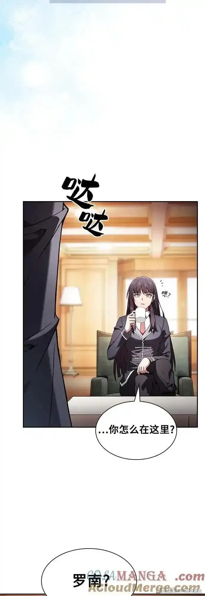 第76话 第4页