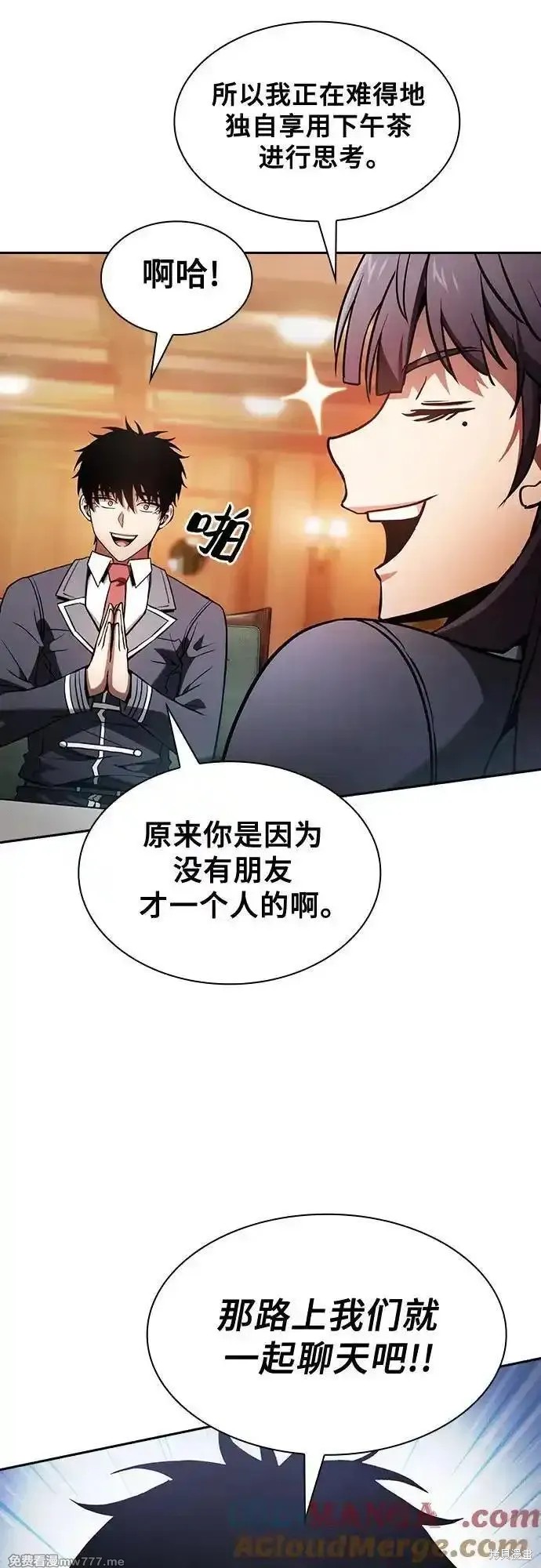 第76话 第13页
