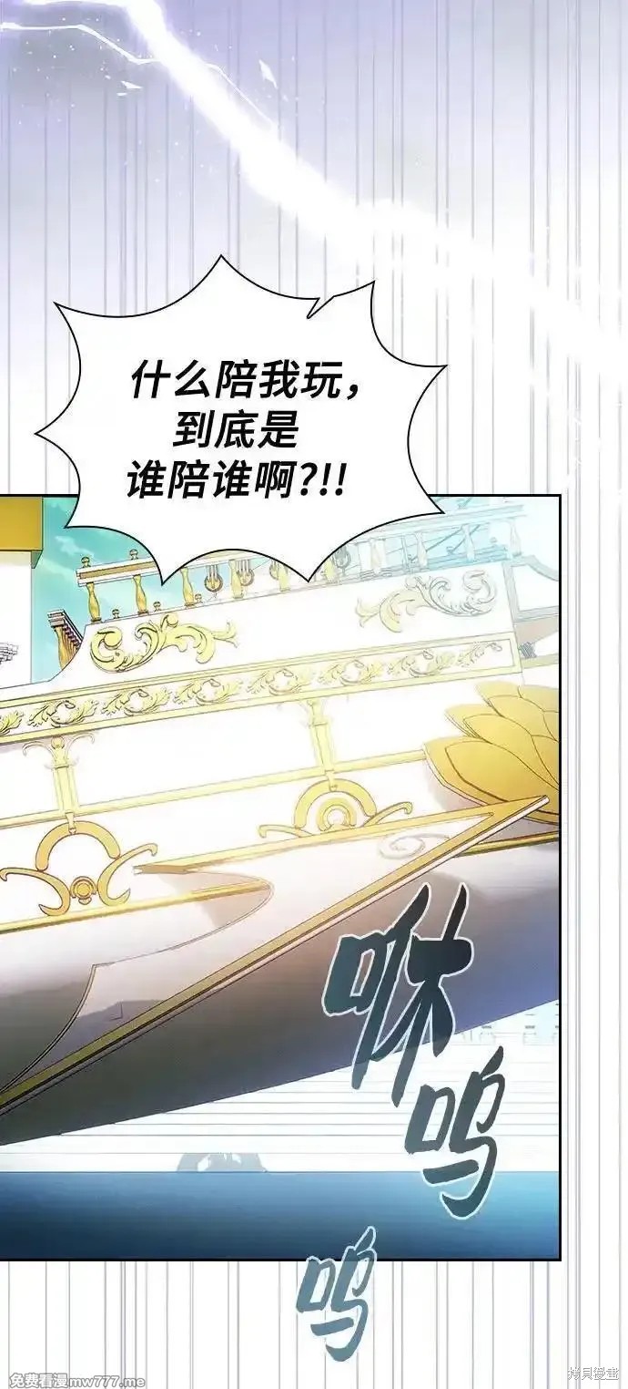 第76话 第15页