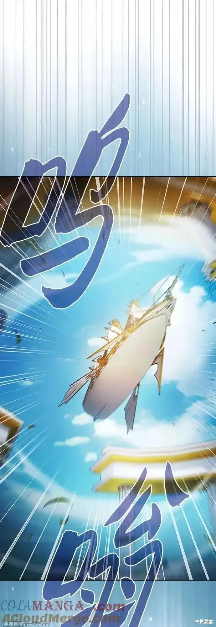 第76话 第16页