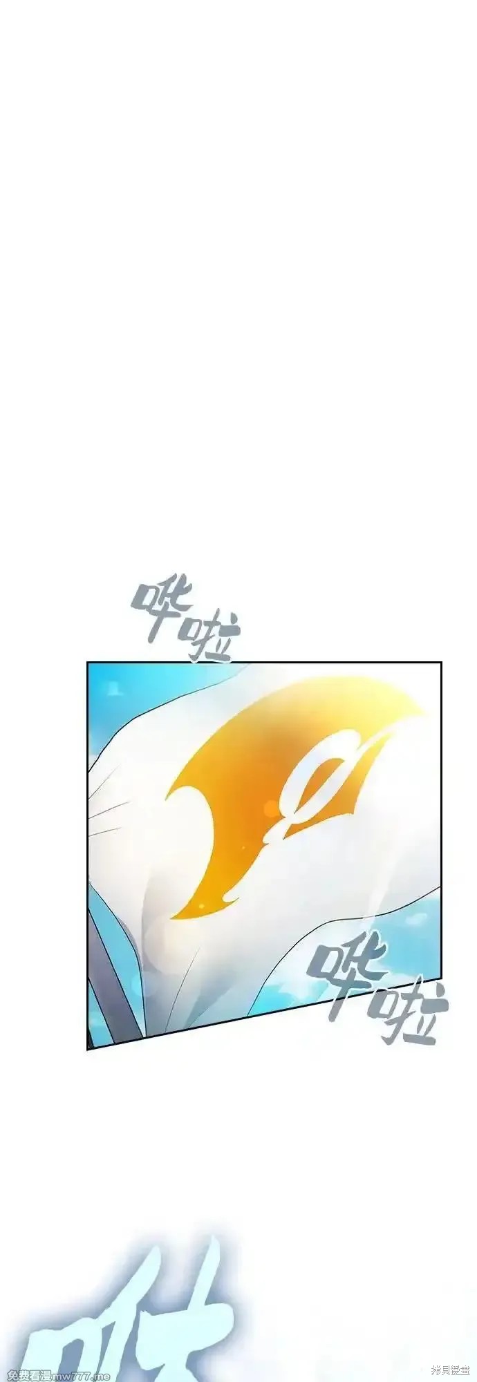 第76话 第18页