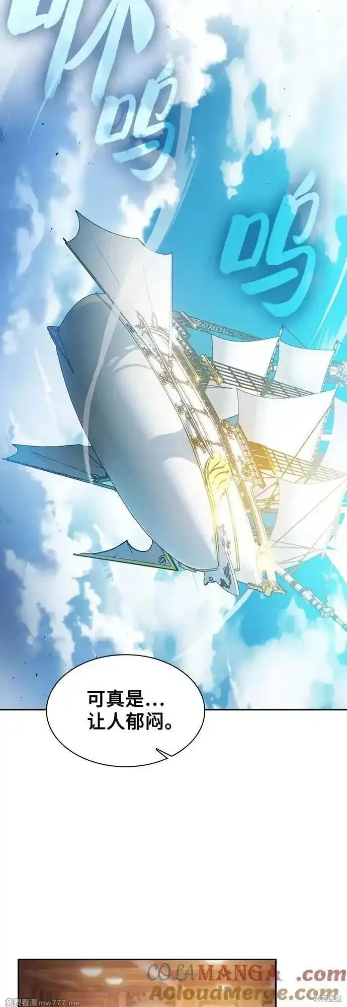 第76话 第19页