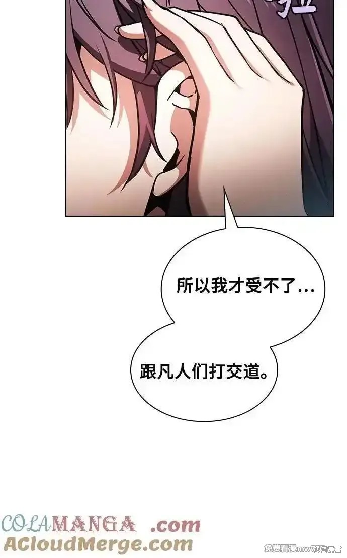 第76话 第22页