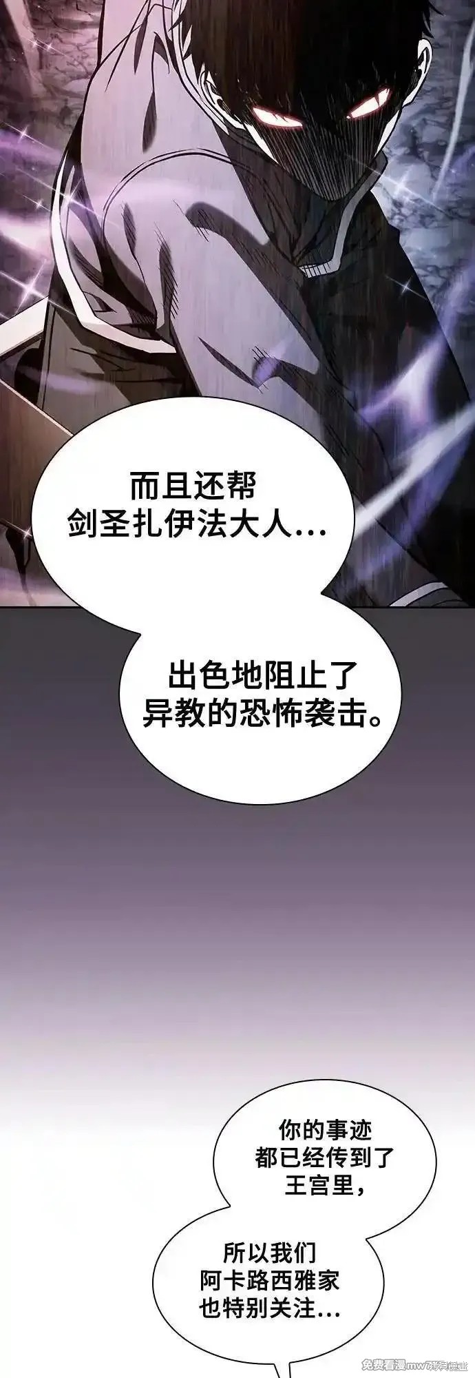 第76话 第26页