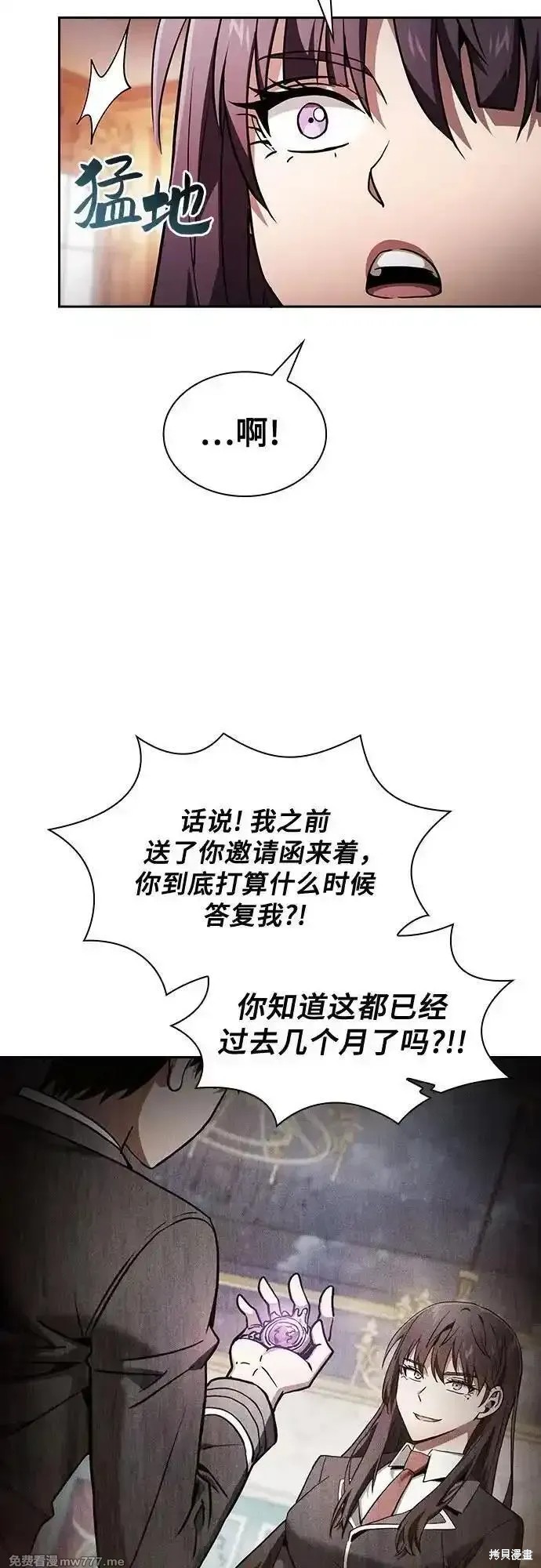 第76话 第27页