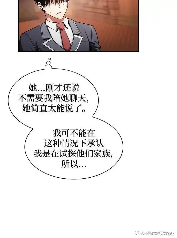 第76话 第29页