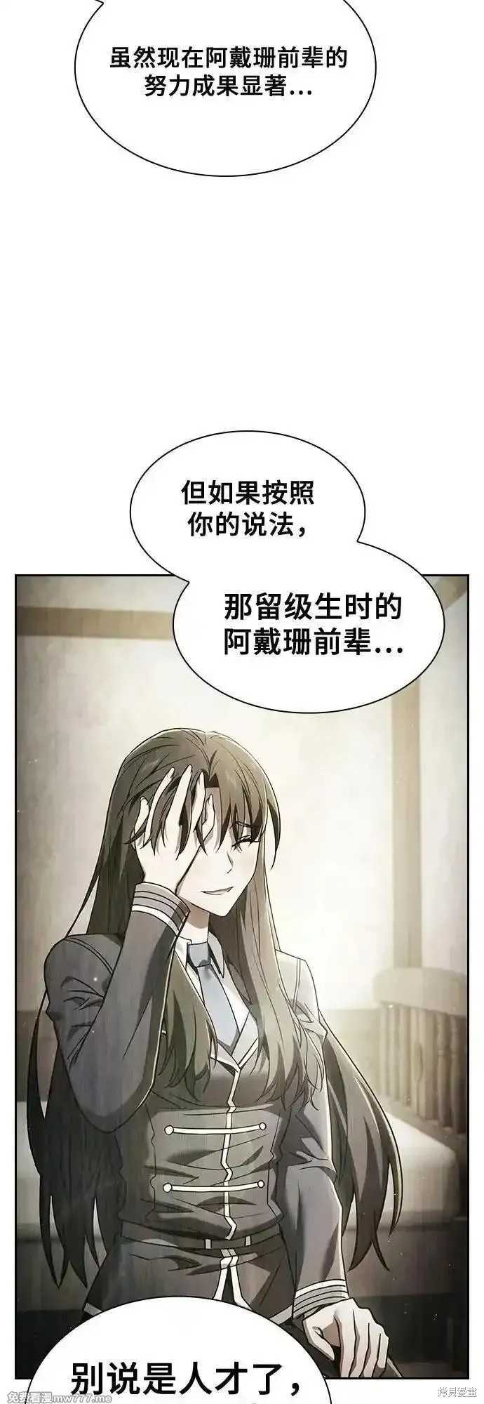第76话 第32页