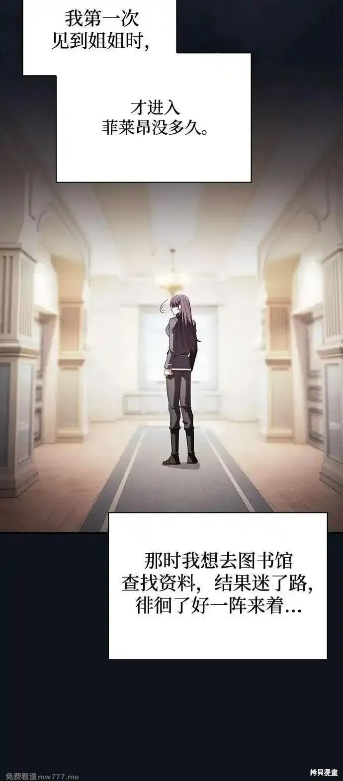 第76话 第36页