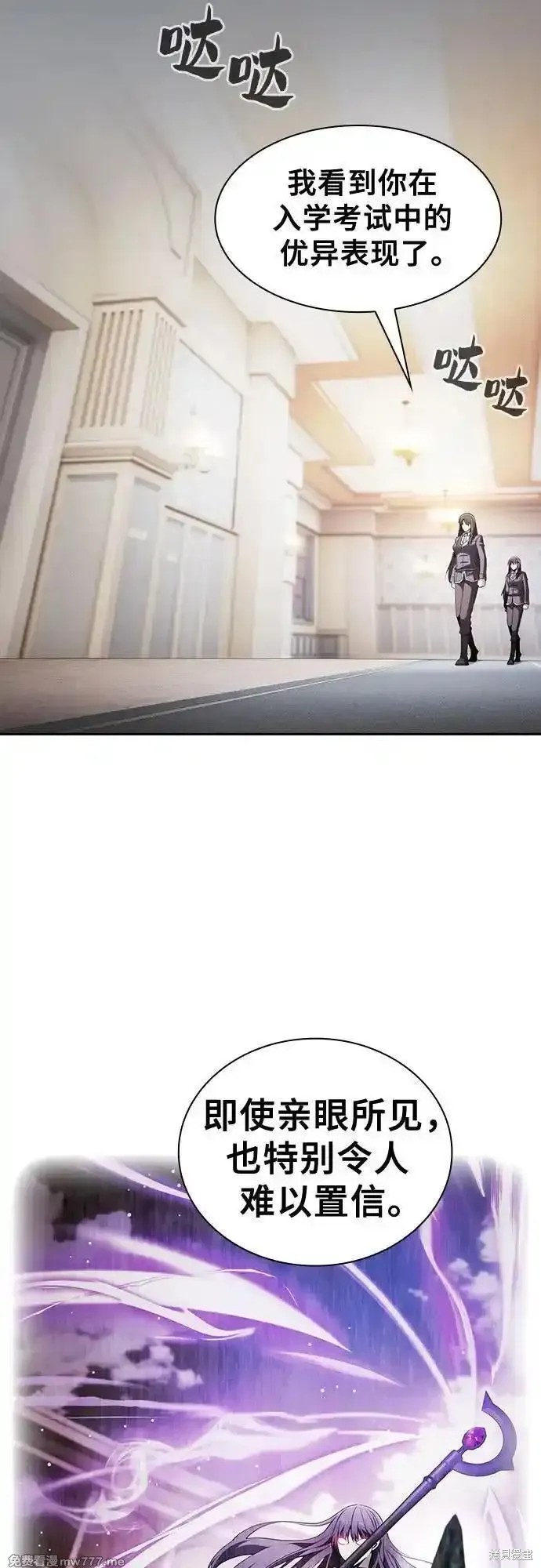 第76话 第38页
