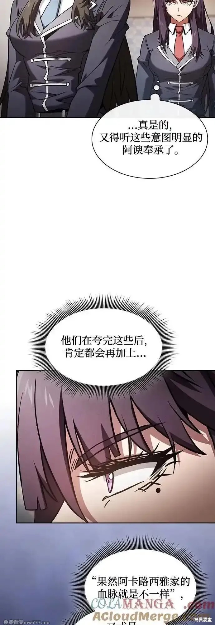 第76话 第40页