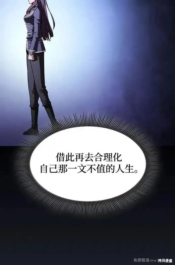 第76话 第42页