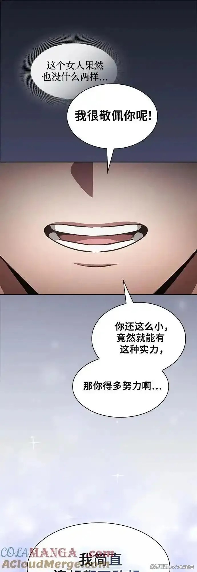 第76话 第43页