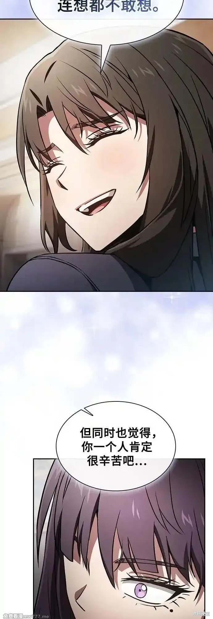 第76话 第44页