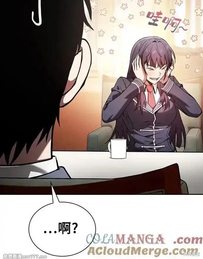 第76话 第49页