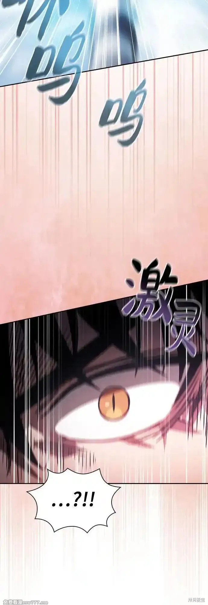第76话 第54页