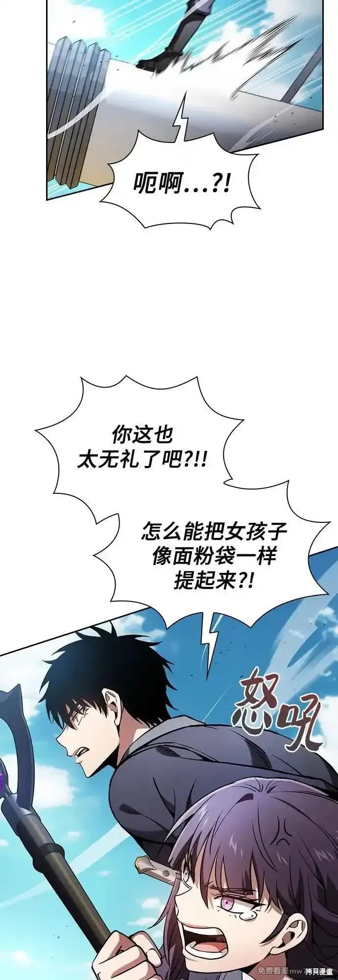 第76话 第60页