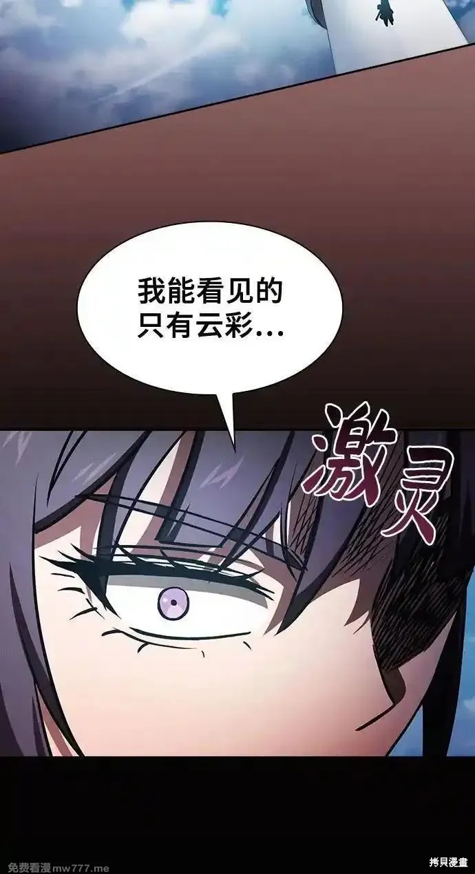 第76话 第62页