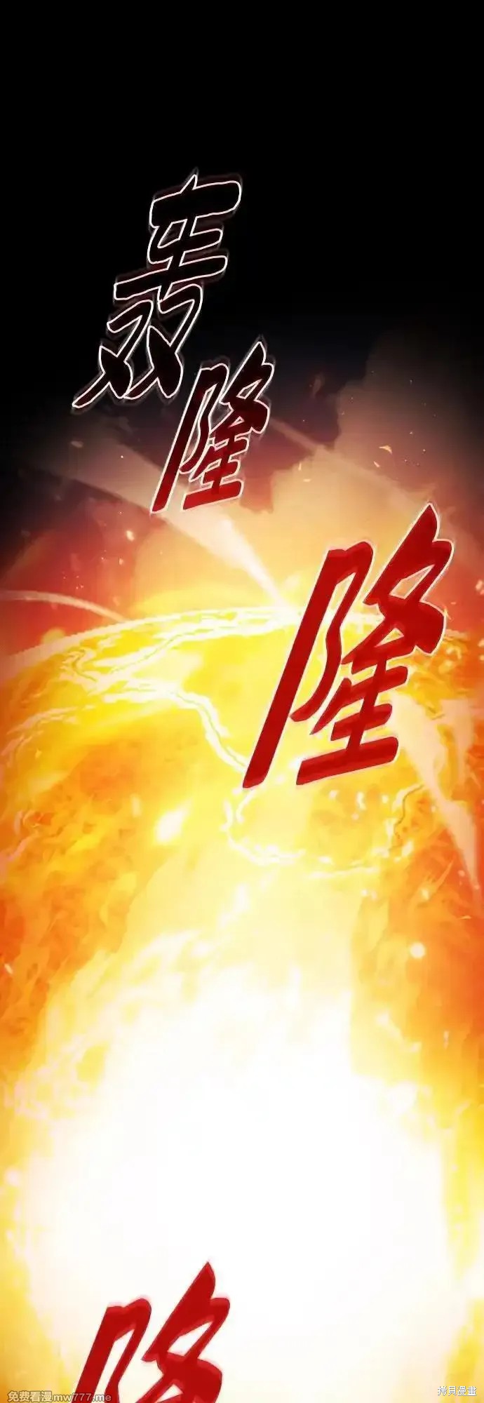 第76话 第63页