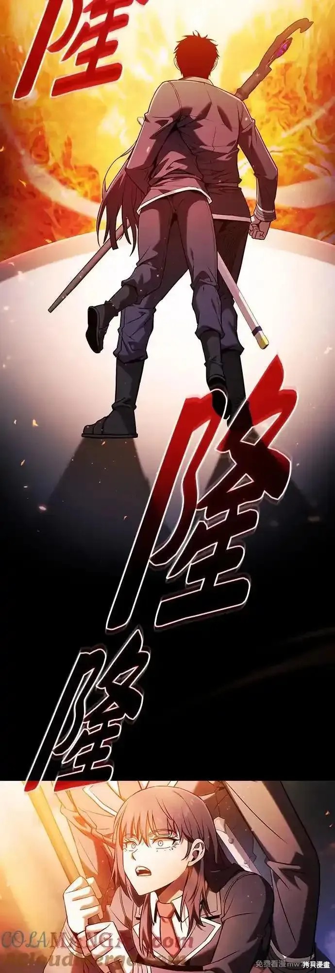 第76话 第64页