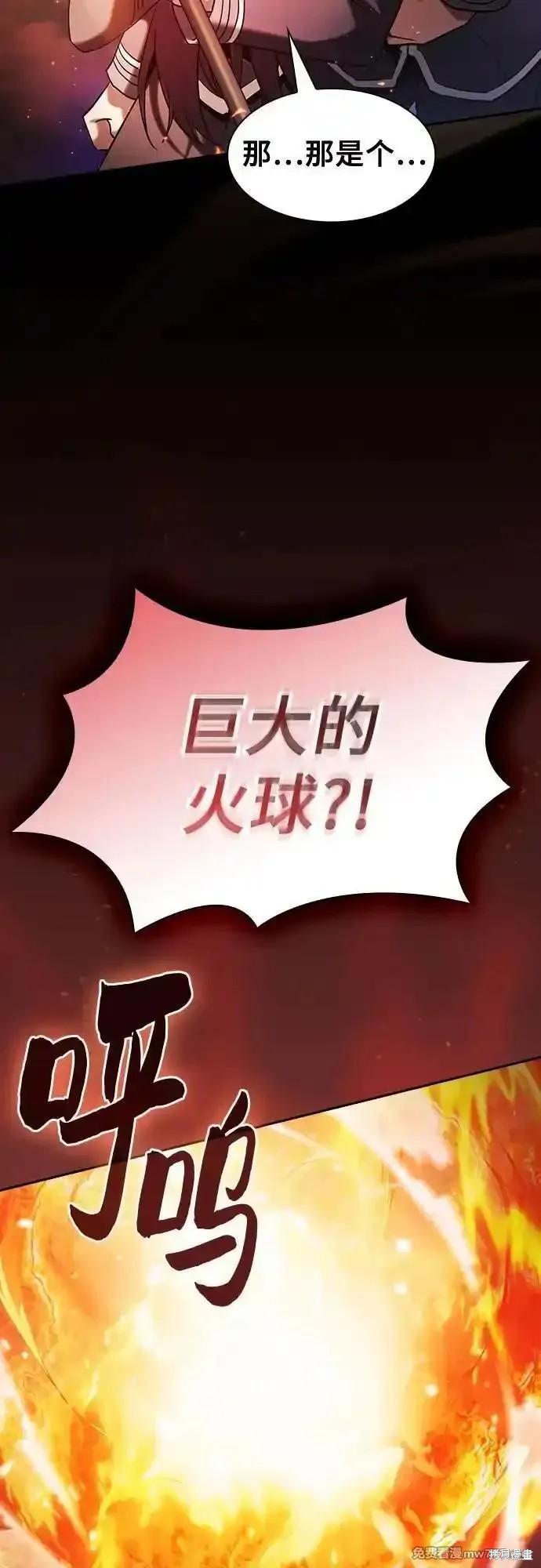 第76话 第65页