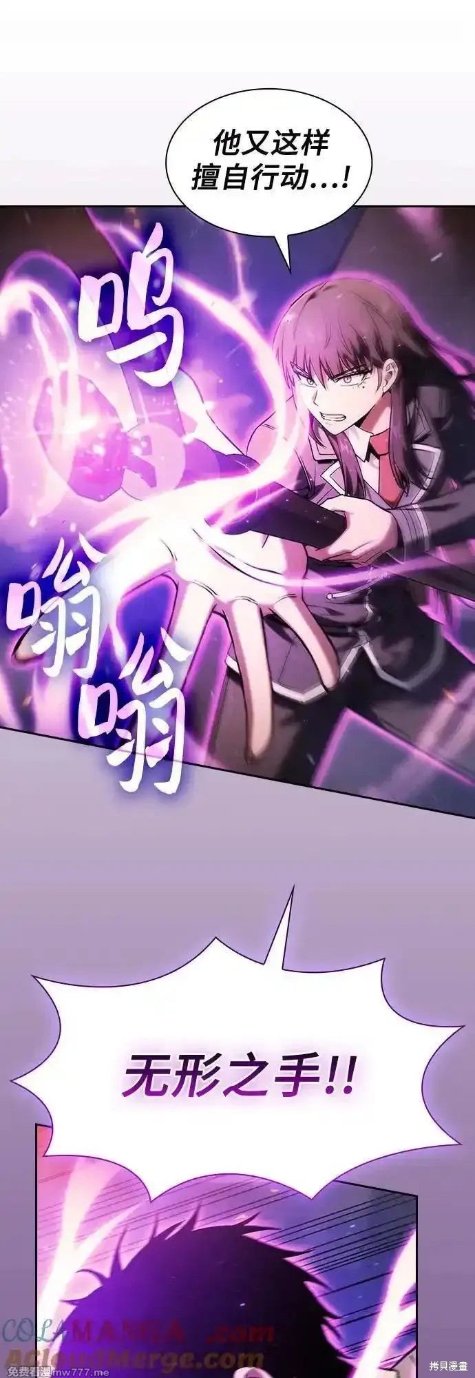 第76话 第70页