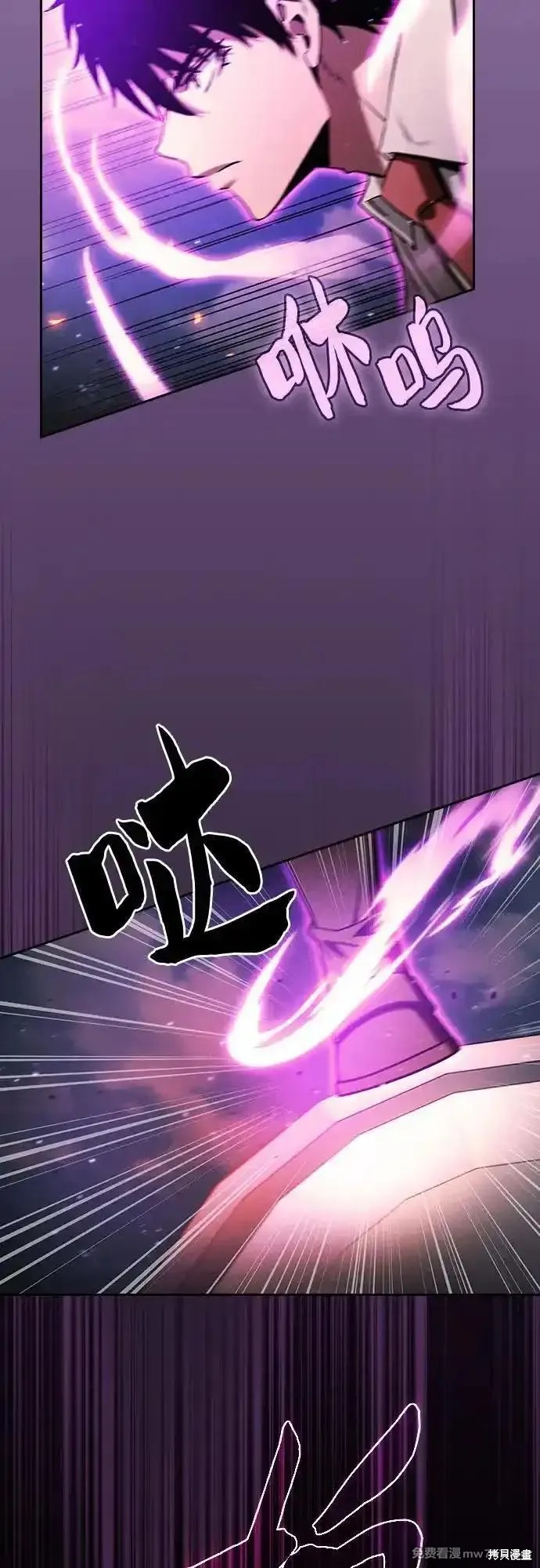 第76话 第71页