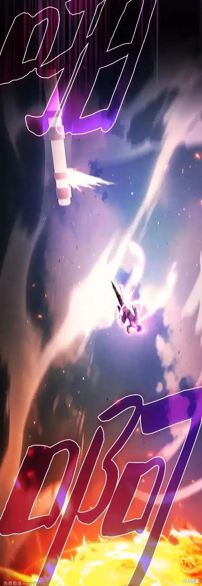 第76话 第72页