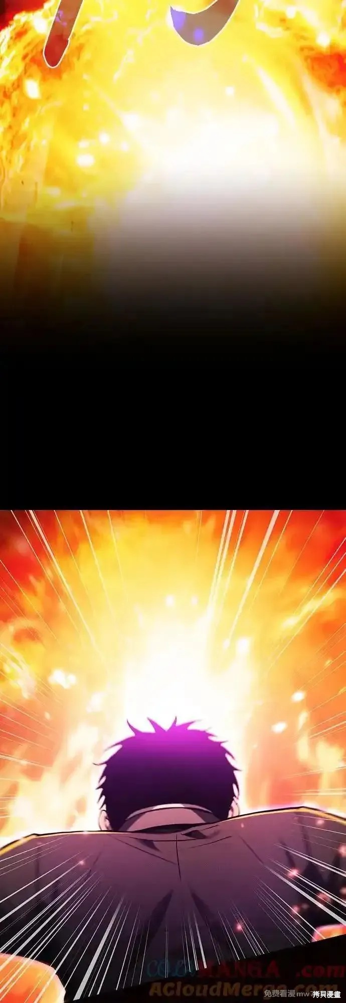 第76话 第73页