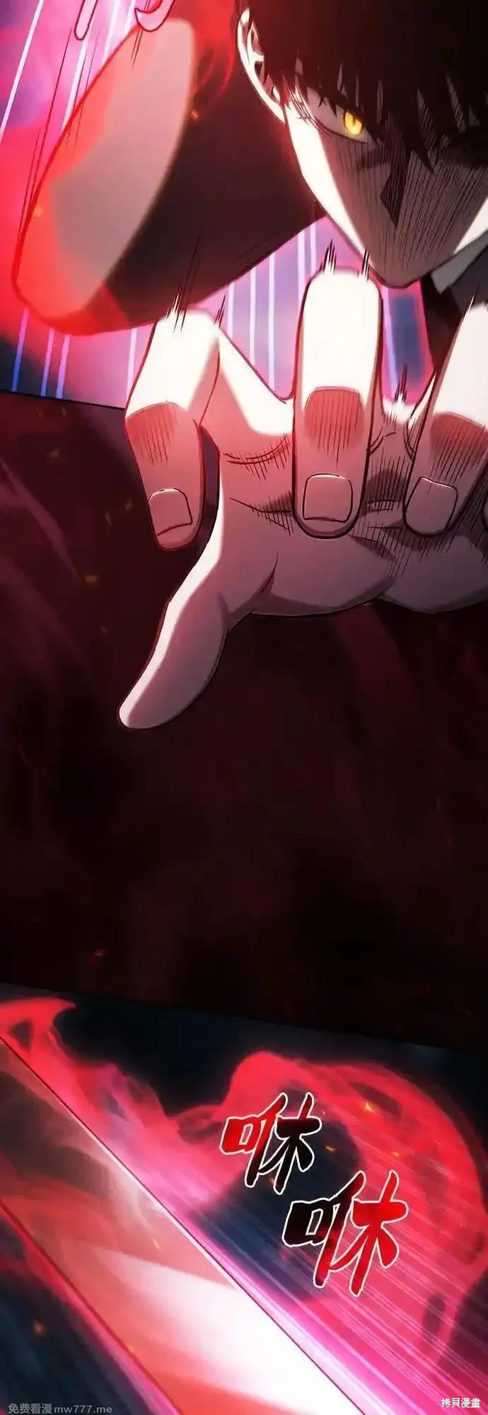 第76话 第75页