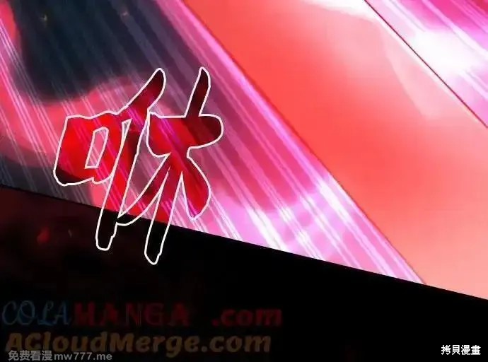 第76话 第76页