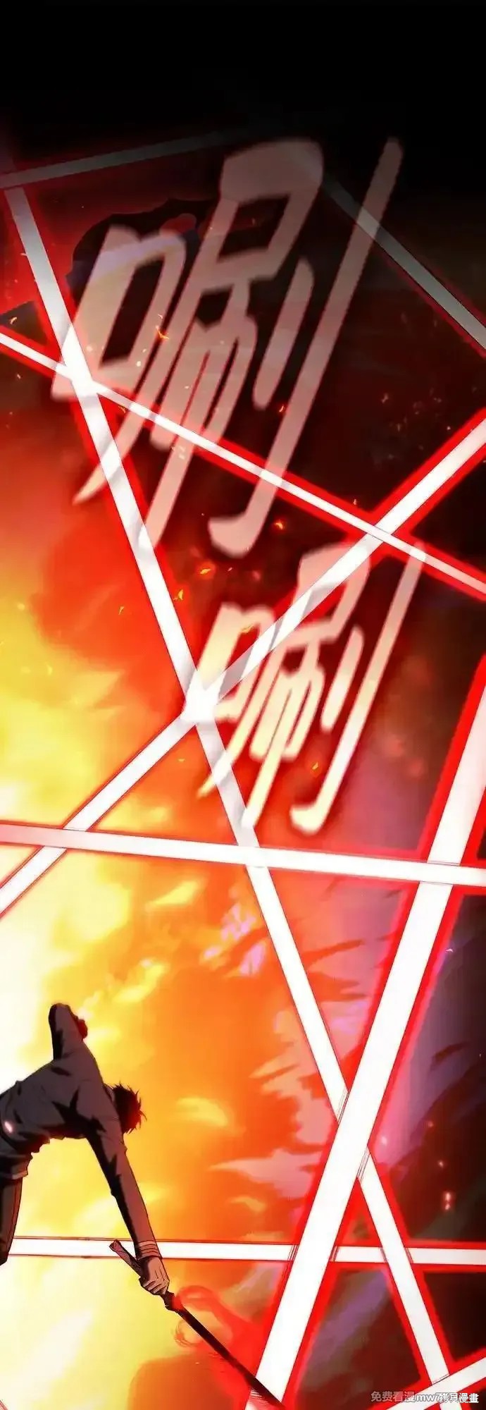 第76话 第77页