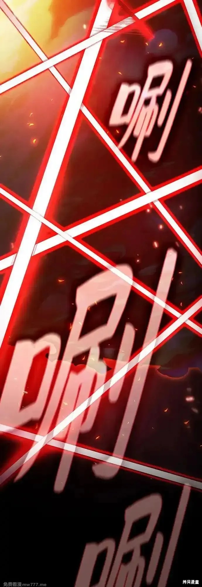 第76话 第78页