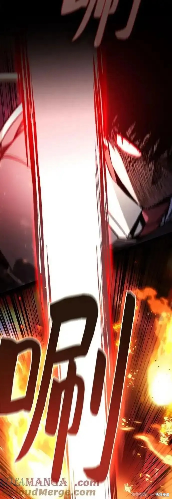 第76话 第79页